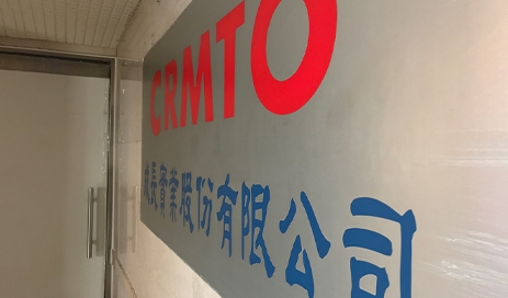 CRMTO (Taiwan HQ)